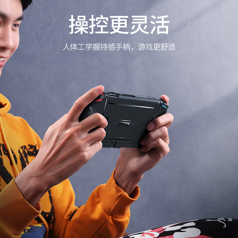 意昂2国行任天堂Switch保护壳