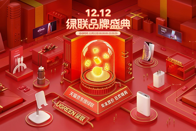 意昂2双12年终盛典来袭,送4999元的5G手机！