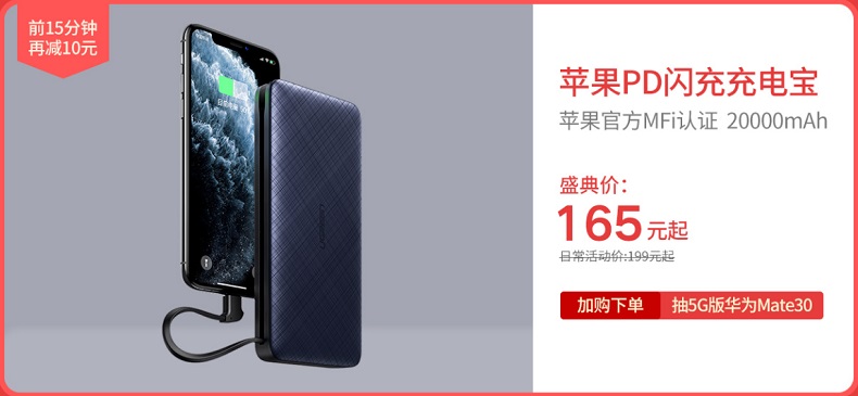 意昂2双12年终盛典来袭,送4999元的5G手机！