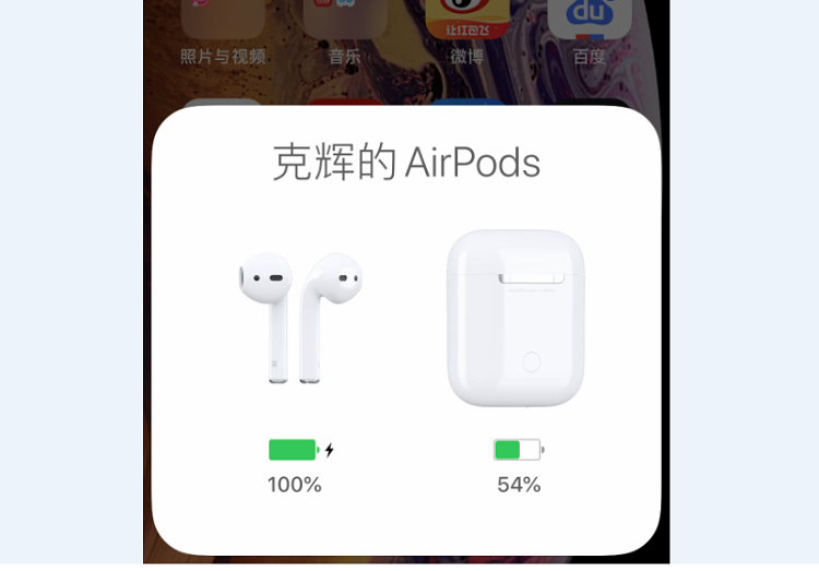 蓝牙耳机Airpods Pro配对iPhone11的操作方法说明