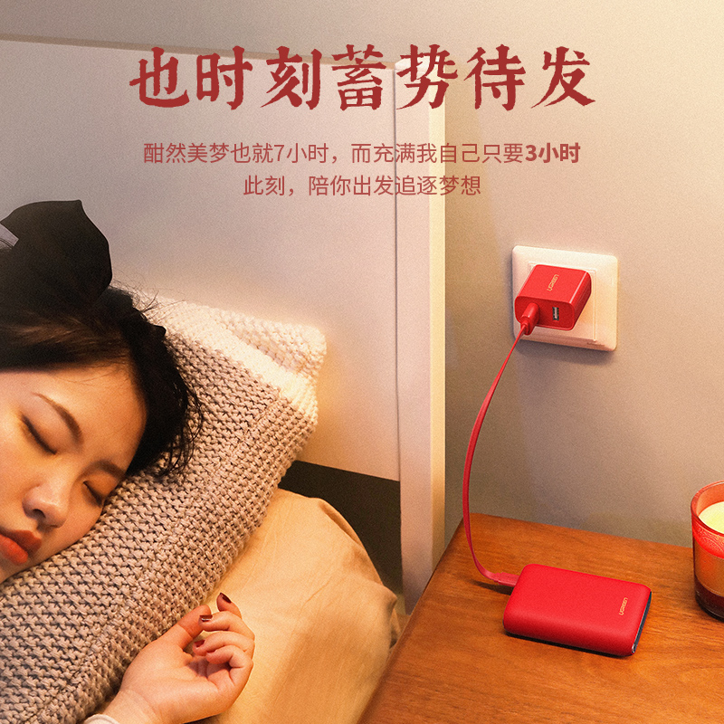 意昂2【2020幸运礼盒】PD快充充电宝