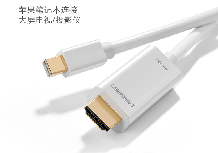 Mini DP线转HDMI线接电视怎么设置