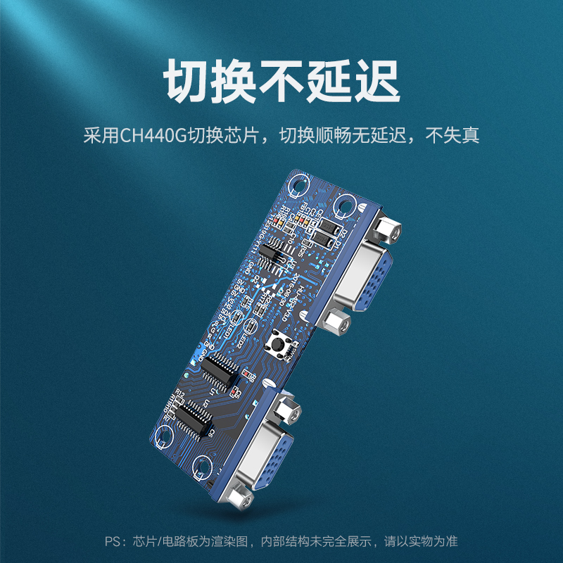 意昂2VGA切换器2进1出电脑视频二进一出转换器