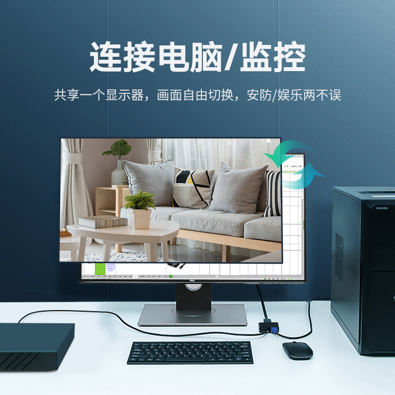 意昂2VGA切换器2进1出电脑视频二进一出转换器