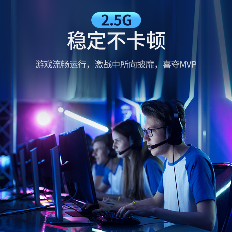 意昂2Type-C 2.5G千兆网卡 华为MacBook笔记本插网线上网