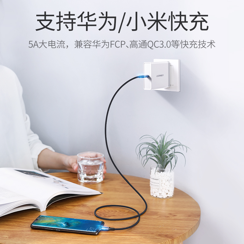 意昂2Type-C公对公PD100W快充线