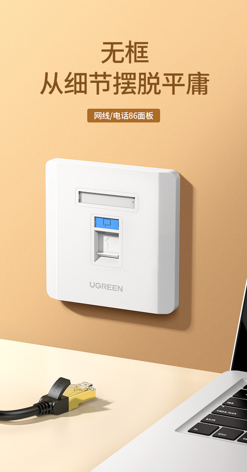 意昂286型网线面板插座盒RJ45光纤盒