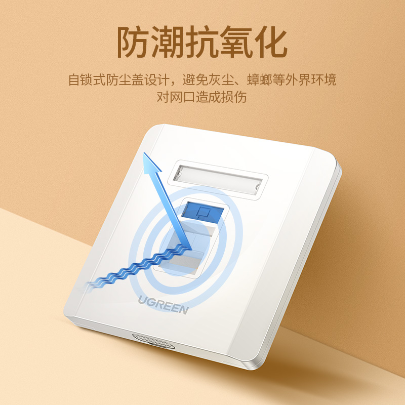 意昂286型网线面板插座盒RJ45光纤盒