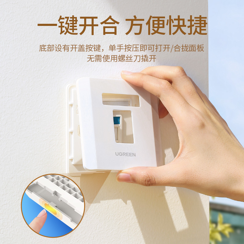 意昂286型网线面板插座盒RJ45光纤盒