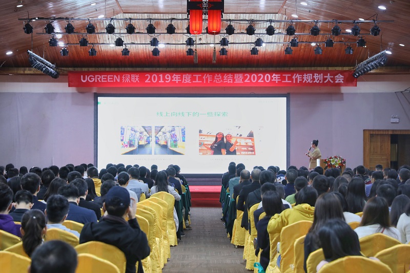 2019意昂2年终总结会召开