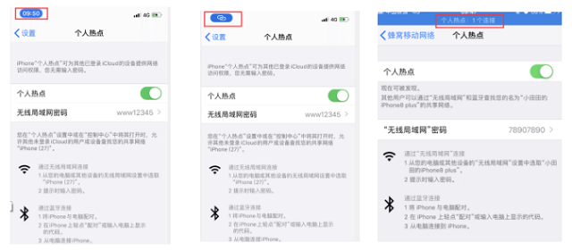 意昂2手机投屏转换器固件升级方法