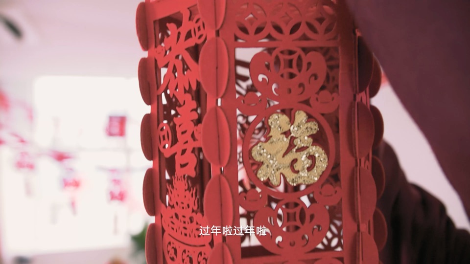 2020春节拜年视频