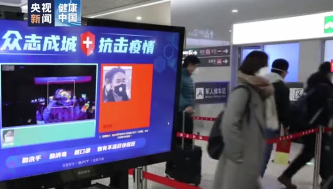 2020春节返工潮，如何远离新型冠状病毒？