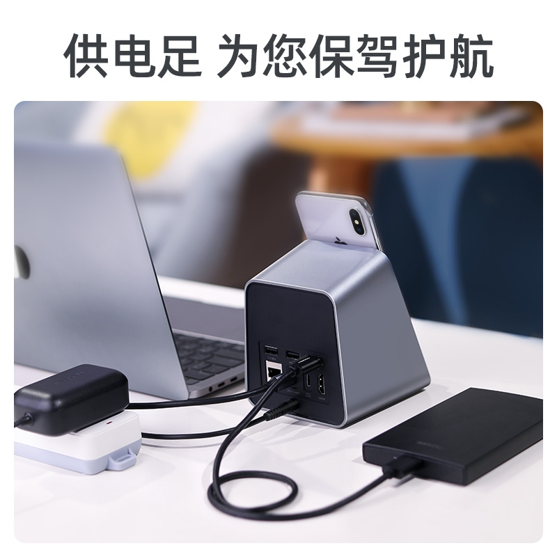 意昂2Type-C扩展坞，手机电脑多功能扩展坞