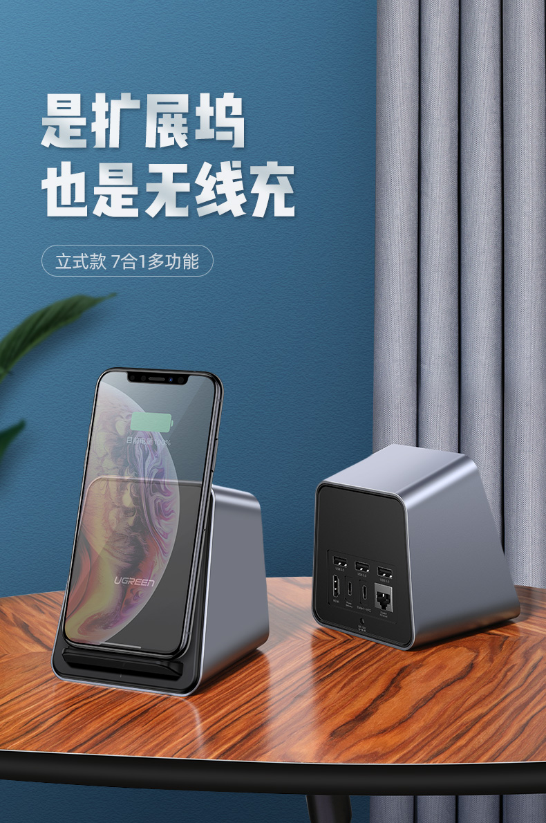 意昂2Type-C扩展坞，手机电脑多功能扩展坞