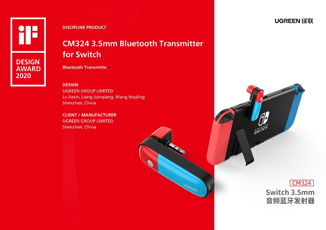 2020开门红：意昂2喜提6项德国iF设计大奖