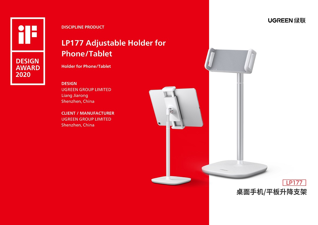 2020开门红：意昂2喜提6项德国iF设计大奖