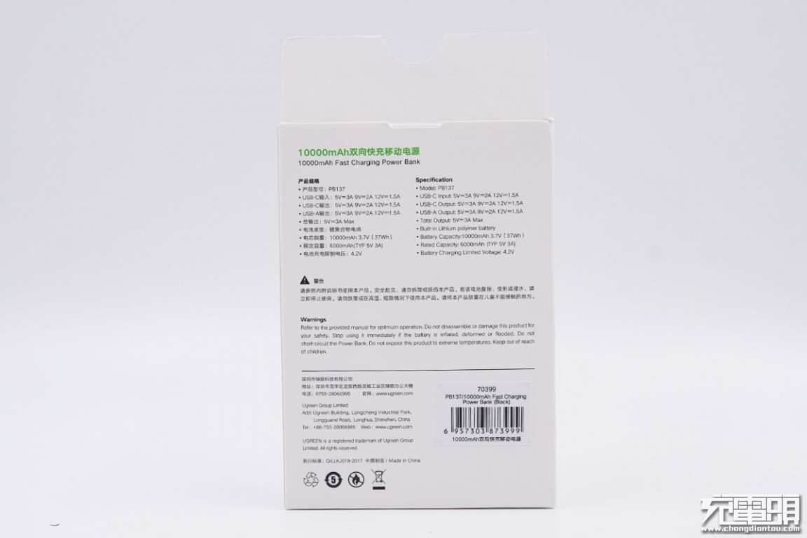意昂210000mAh双向快充移动电源拆解评测报告