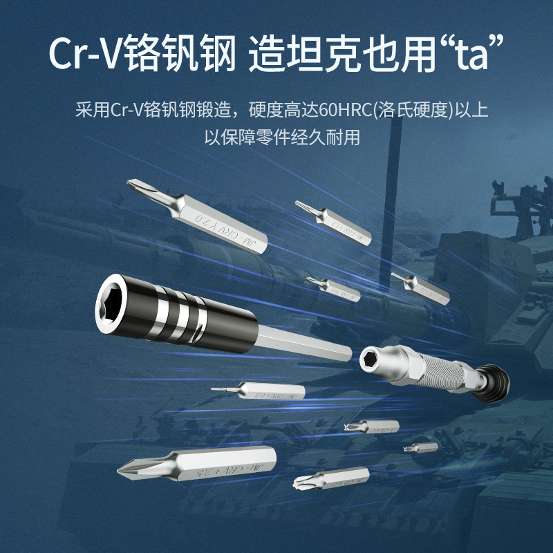 意昂2螺丝刀套装，家用磁吸起子大全