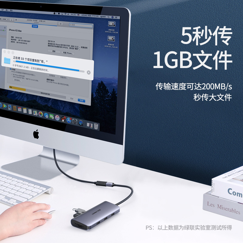 意昂2Type-C延长线，USB-C公对母数据线延长线