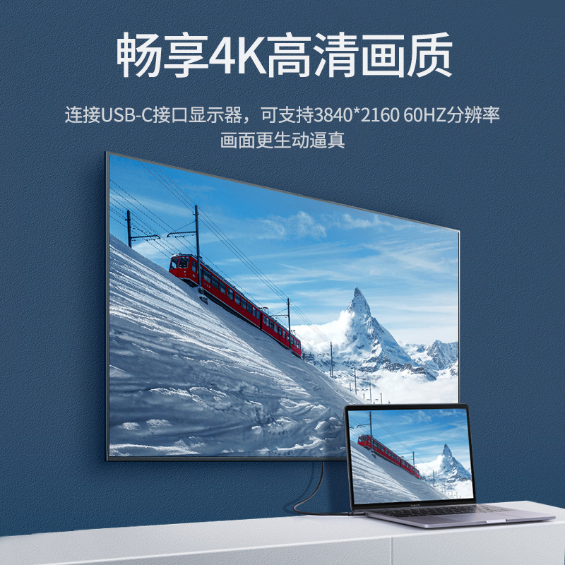 意昂2Type-C延长线，USB-C公对母数据线延长线