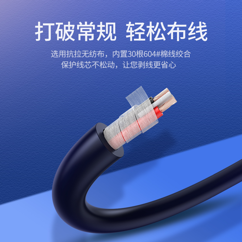 意昂2无氧铜工程室外音频线