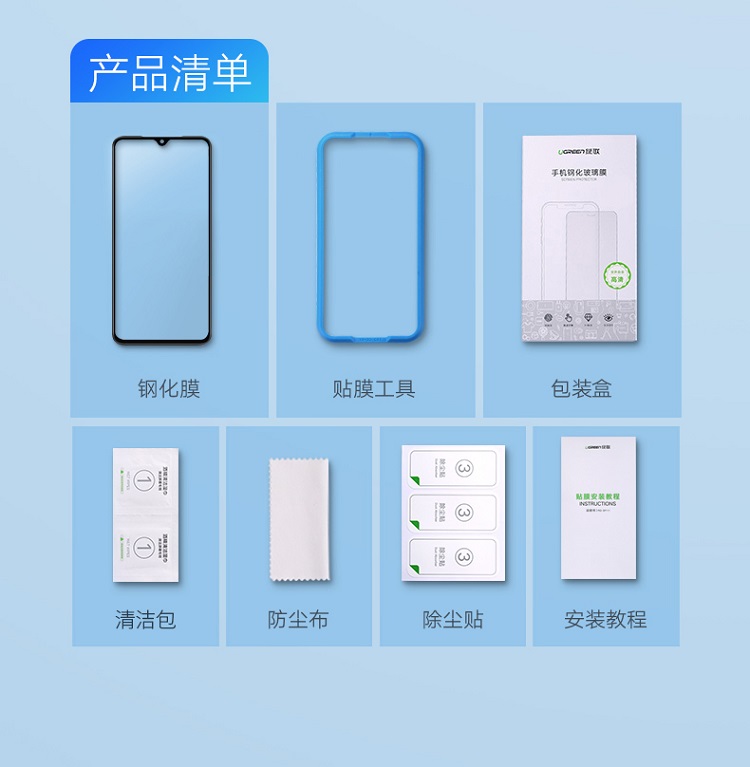 意昂2小米10/10Pro手机钢化膜贴膜教程