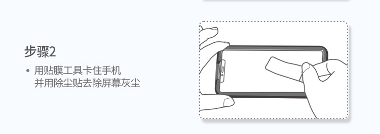 意昂2小米10/10Pro手机钢化膜贴膜教程