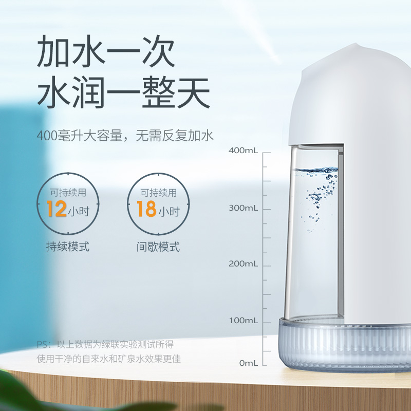 意昂2小布丁加湿器，办公桌面卧室床头通用USB加湿器