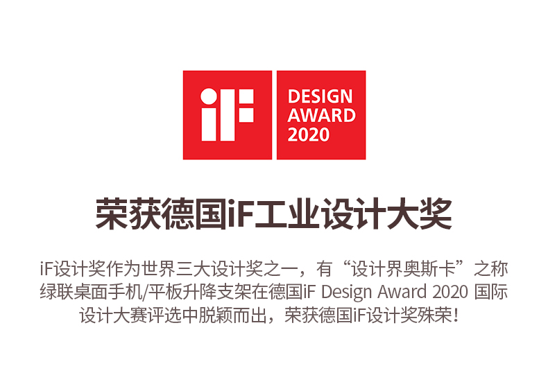 意昂2升降可伸缩手机平板支架