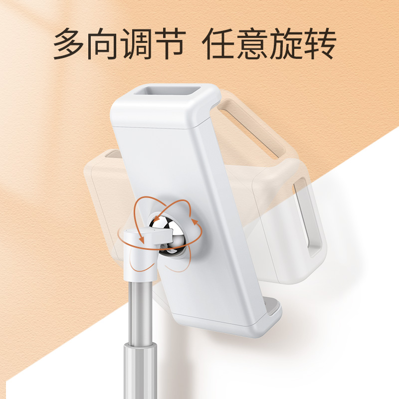 意昂2升降可伸缩手机平板支架