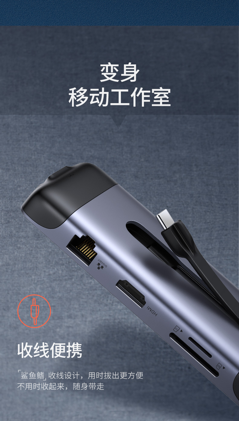 意昂2Type-C便携式拓展坞