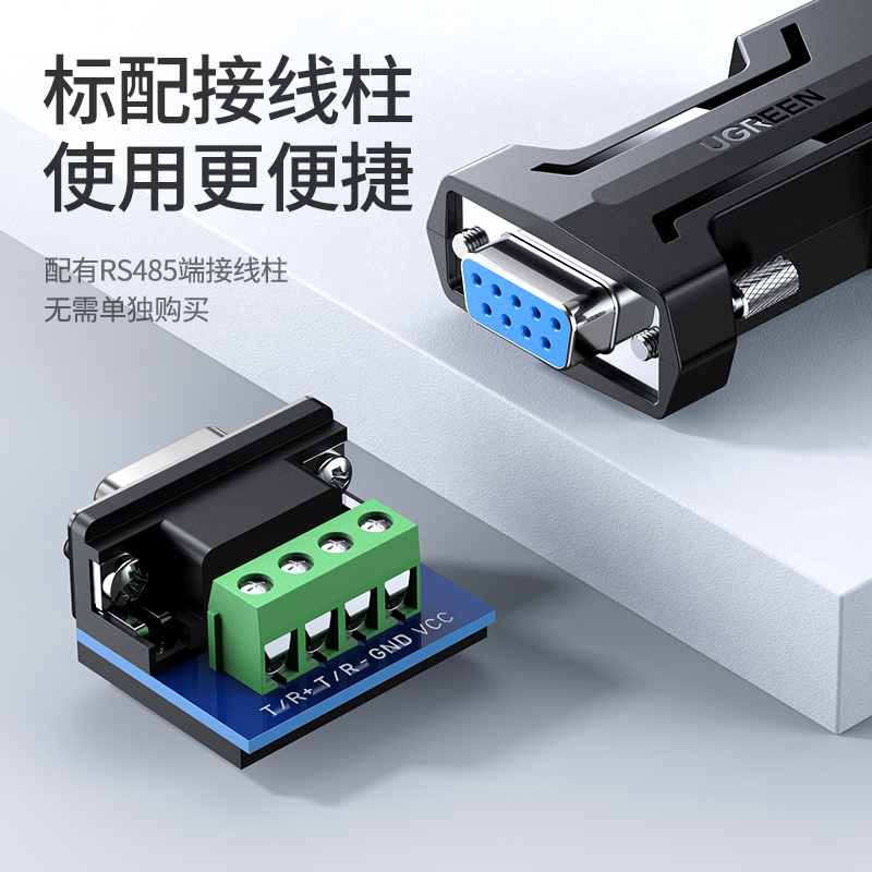 意昂2RS232转RS485无源转换器工业级