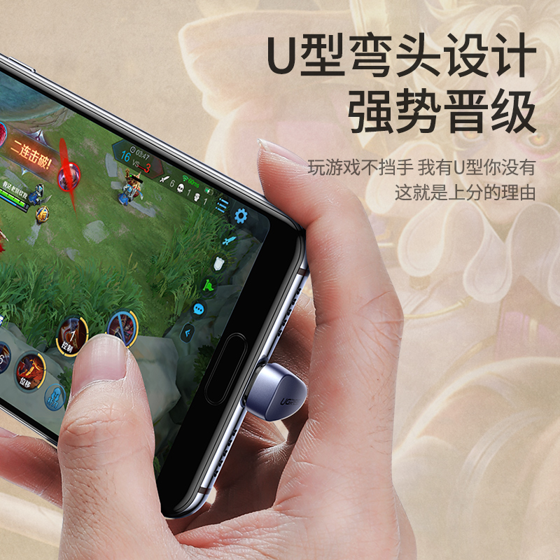 意昂25a弯头u型Type-C数据线