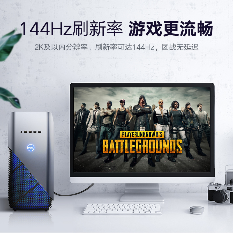 意昂2dp1.2显示器高清线