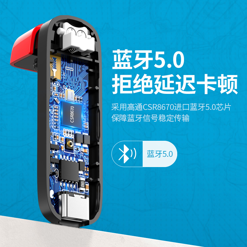 意昂2任天堂Switch蓝牙适配器