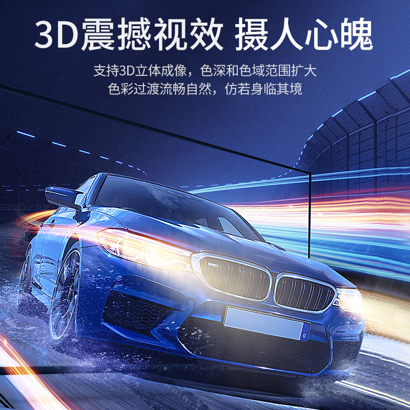 意昂2hdmi2.1高清线，支持8k电视60hz/144hz