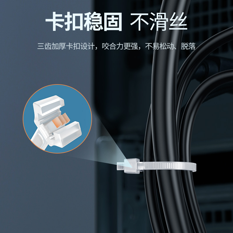 意昂2扎线带，自锁卡扣式束线带