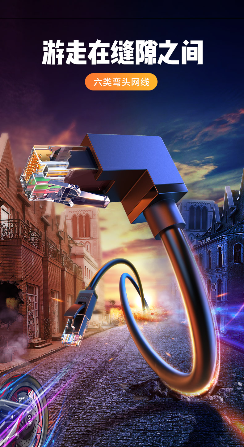 意昂2六类弯头网线，cat6千兆纯铜网线