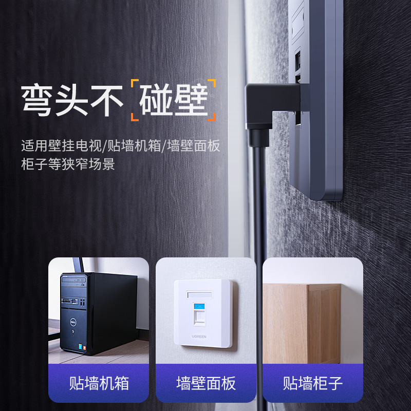 意昂2六类弯头网线，cat6千兆纯铜网线