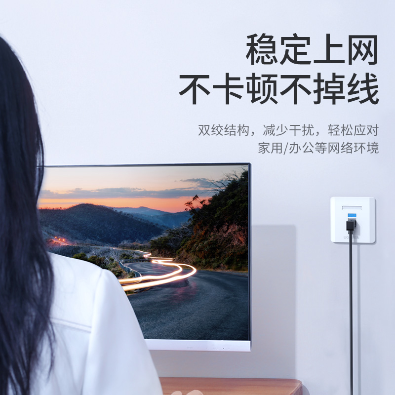 意昂2六类弯头网线，cat6千兆纯铜网线