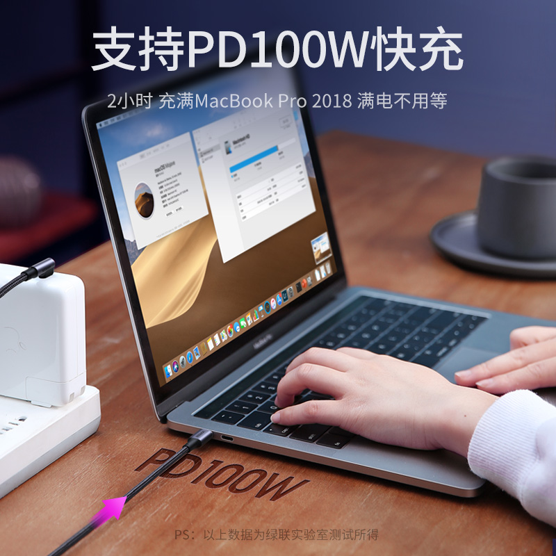 意昂2pd100w快充数据线
