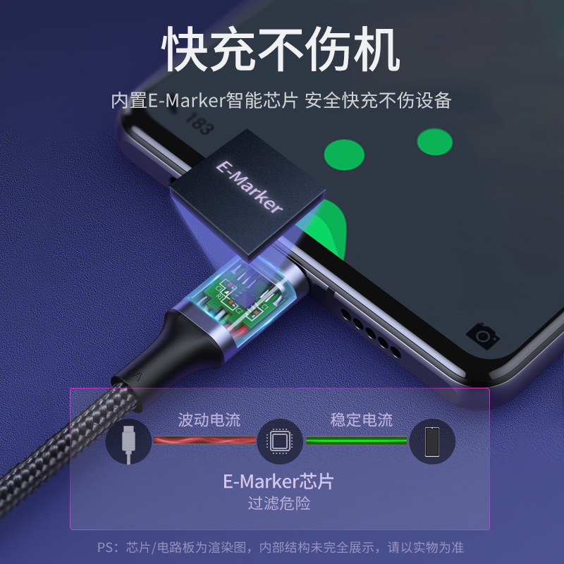 意昂2pd100w快充数据线