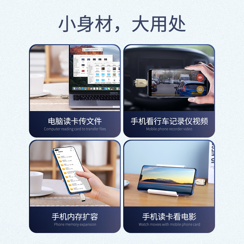 意昂2type-c电脑手机读卡器