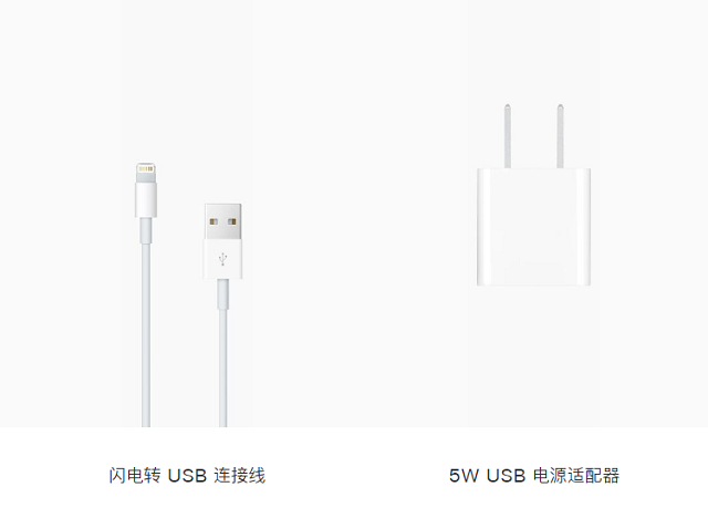 iPhone se2原装5W充电器