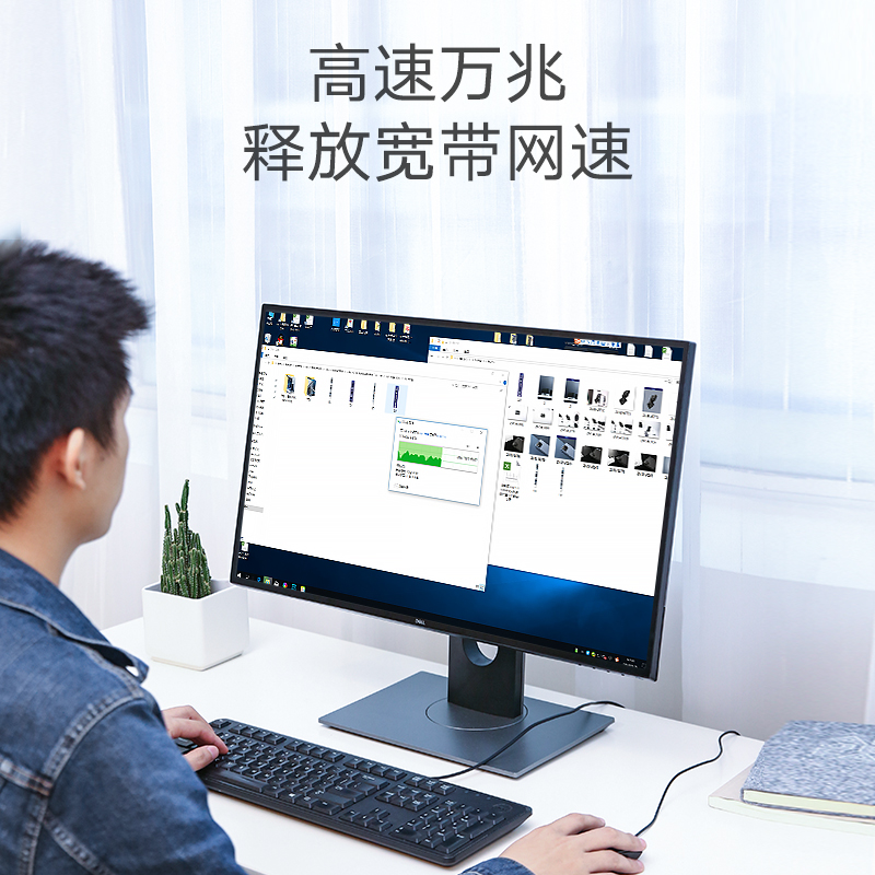 意昂2cat8八类万兆网络宽带线