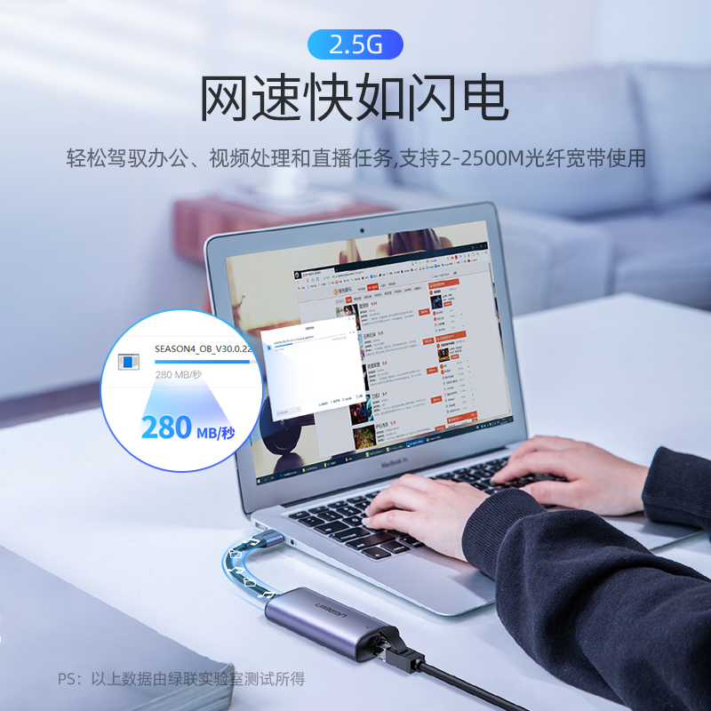 意昂2USB3.0外置网卡，2.5G高速网速