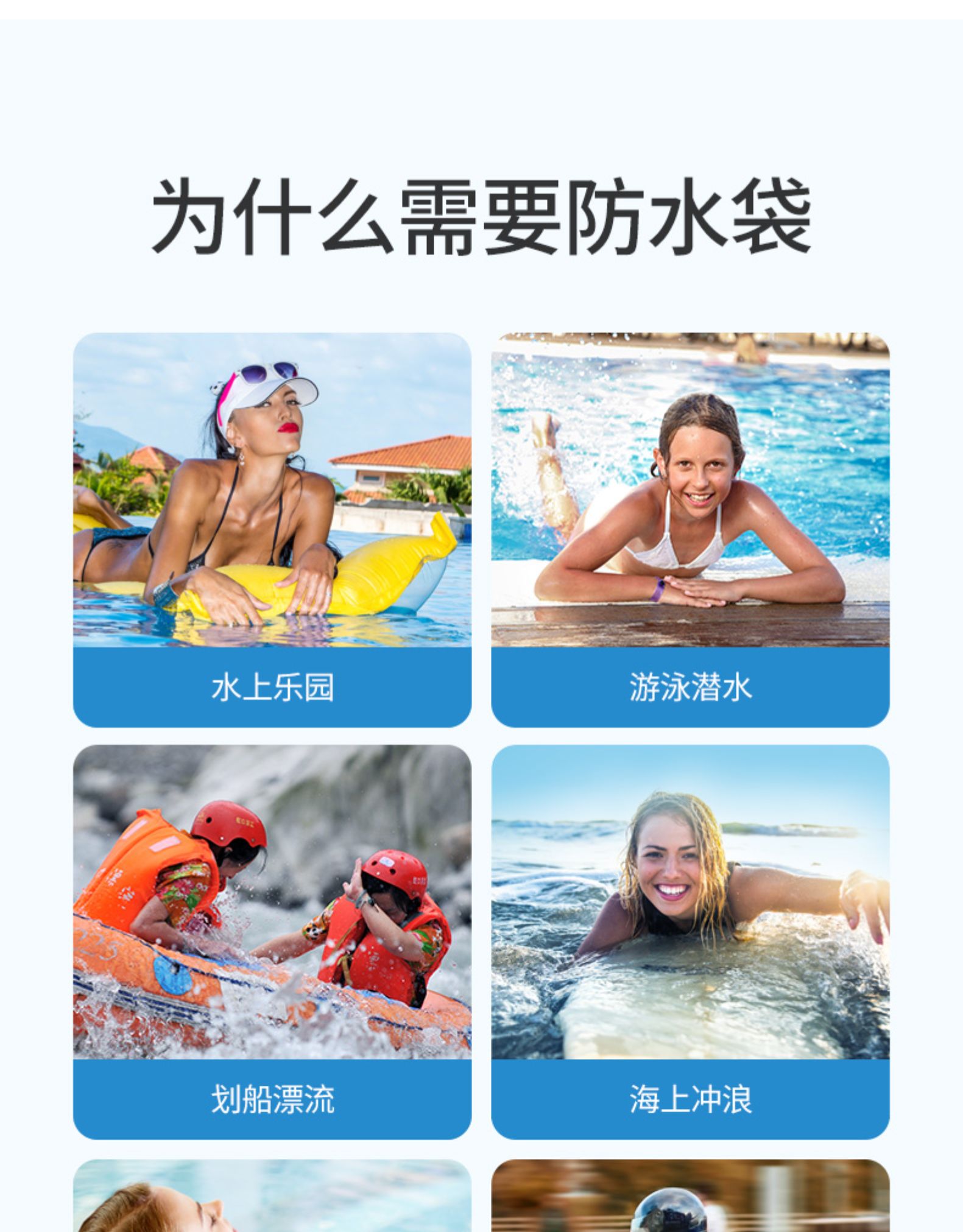 意昂2手机防水袋