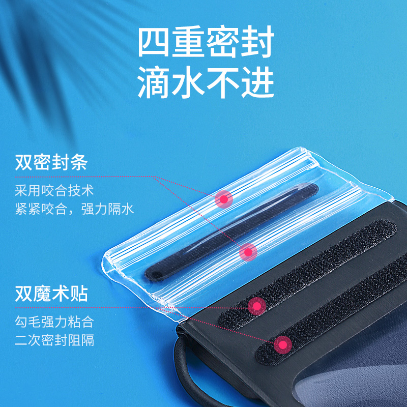 意昂2手机防水袋