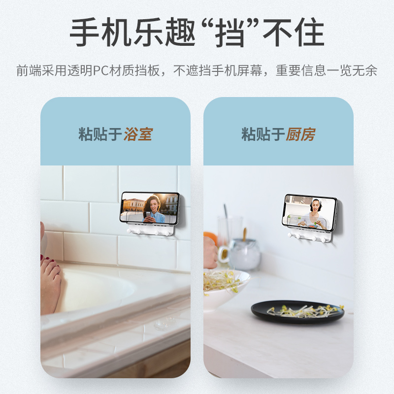 意昂2墙壁手机支架挂钩